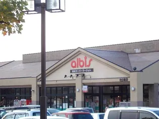 ボニートビオラⅠ【2階】の周辺