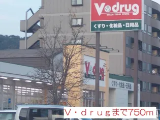 ボニートビオラⅠ【2階】の周辺