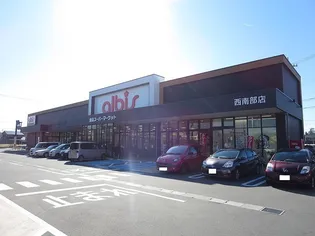 ジョイキャッスル A A【2階】の周辺