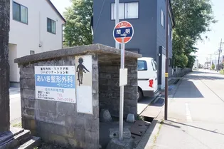 イーストサンライズⅡ【2階】の周辺