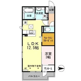 ブリジャール【1階】の間取り