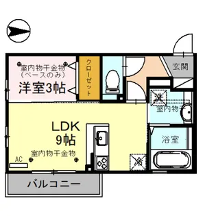 メゾン樫の木 A棟【2階】の間取り