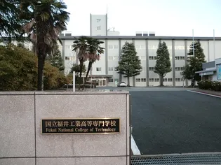 エコ グランツ【2階】の周辺