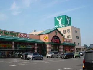 ステイズⅡ【2階】の周辺