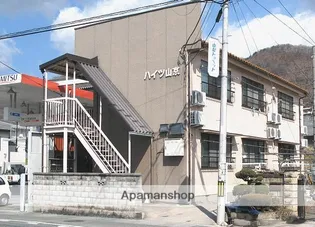 ハイツ山京の画像