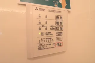 ヴィラクレストVI【2階】のその他画像