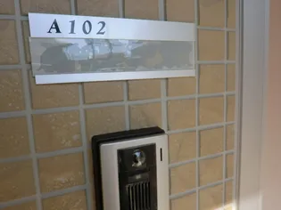 パレス ボナール211 A【102号室】のその他画像