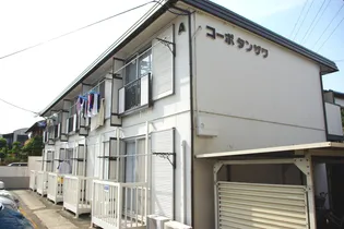 コーポタンザワA棟の画像