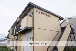 ハイツひろよしの画像