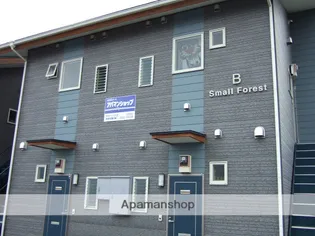 スモールフォレストの画像