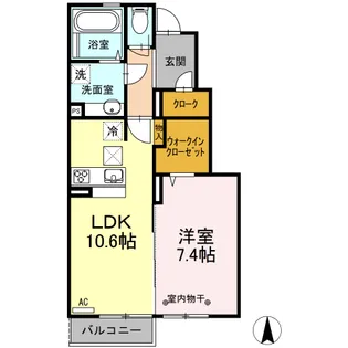 アネックスK【1階】の間取り