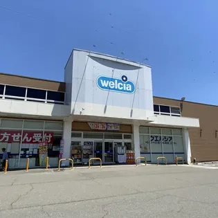 レオパレスハイランドコート【104号室】の周辺