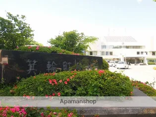 ロジュマンコスモ【203号室】の周辺