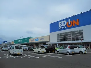 キャトルメゾン【2階】の周辺