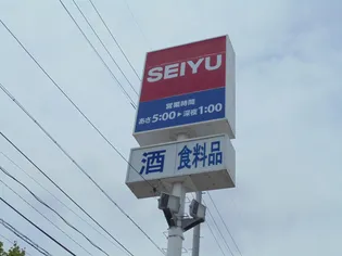 オリンピア川中島【2階】の周辺