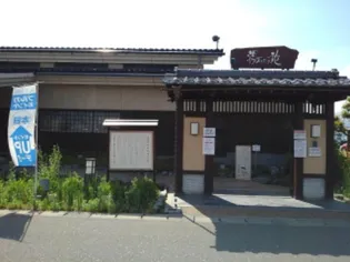 エトワールエスポ【1階】の周辺