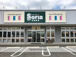 アメニティパークC【3階】の周辺