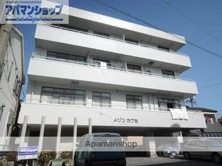 メゾンカワセの画像