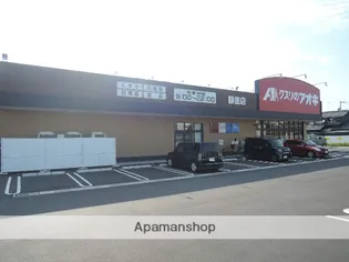 パークサイドHONDA【3階】の周辺