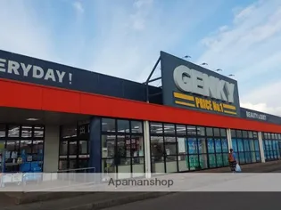 幸(ゆき)【3階】の周辺