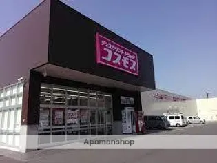 幸(ゆき)【3階】の周辺