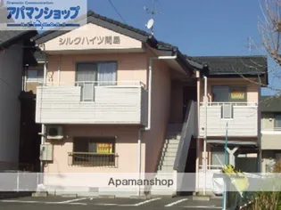 シルクハイツ間島の画像