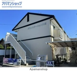 グランステーション大垣【1階】の外観