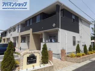 アージュBの画像