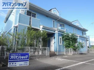 ル グラン アサイBの画像
