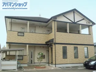 メゾンセピアの画像