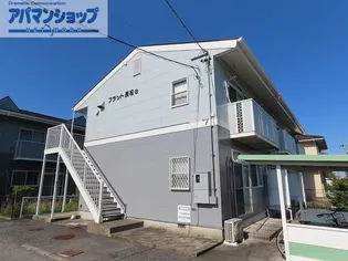 フラット長松 Bの画像