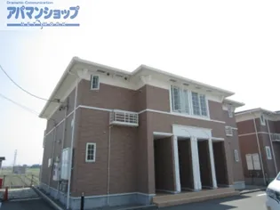 メゾン・ド・ロワールⅡB【1階】の外観