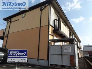 サンライフ飯田の画像