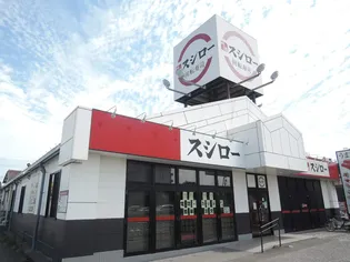 サンガーデンセレス【301号室】の周辺