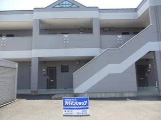 ブリリアントガーデンB【2階】の外観