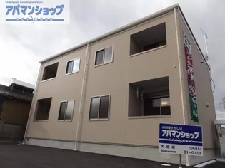 リフル アヤカの画像