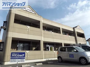 グランディール オクダの画像