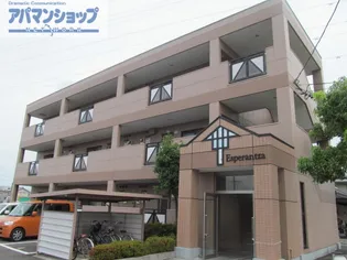 エスペランツアの画像