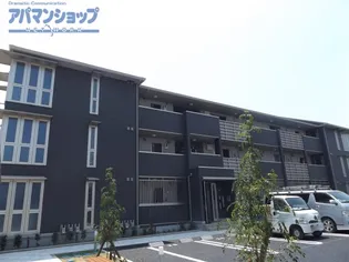 シェーンハイム静里の画像