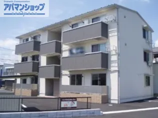 ハイカムール栄の画像