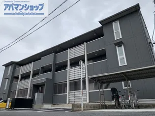 メゾン三塚の画像