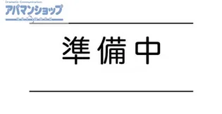 岐阜県羽島市竹鼻町飯柄【テラスハウス】の外観
