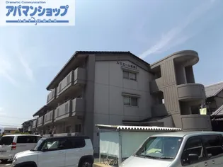 ルミエール若森 Iの画像