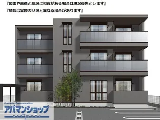 セレスティア旭町の画像