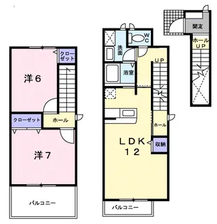 メニープログレスA【2階】の間取り