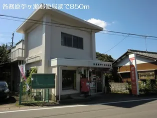 CHANPAUL GOUDOA【1階】の周辺