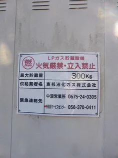 CASA VERDE朝日【202号室号室】の内装