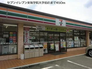 シュティル デーア【2階】の周辺