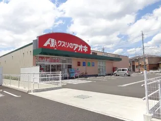 LUCEN【1階】の周辺