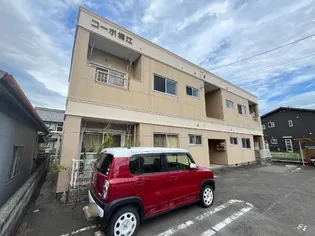 コーポ堀江の画像